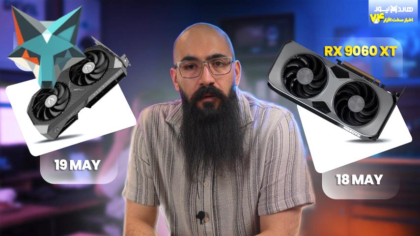 همه چیز  در مورد کارت گرافیک RTX5060