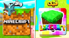 ویدیو: بهترین تجربه ماینکرفت را کشف کردم! ماینکرفت ماین کرافت ماین کرافت Minecraft