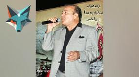 تصویر کوچک برای ویدیو آهنگ و ترانه یار چه شد خانه چه شد (نیاز) از اوین آغاسی