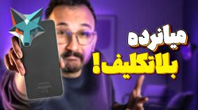 بررسی تخصصی گوشی سامسونگ A56 | نقد و بررسی Galaxy A56