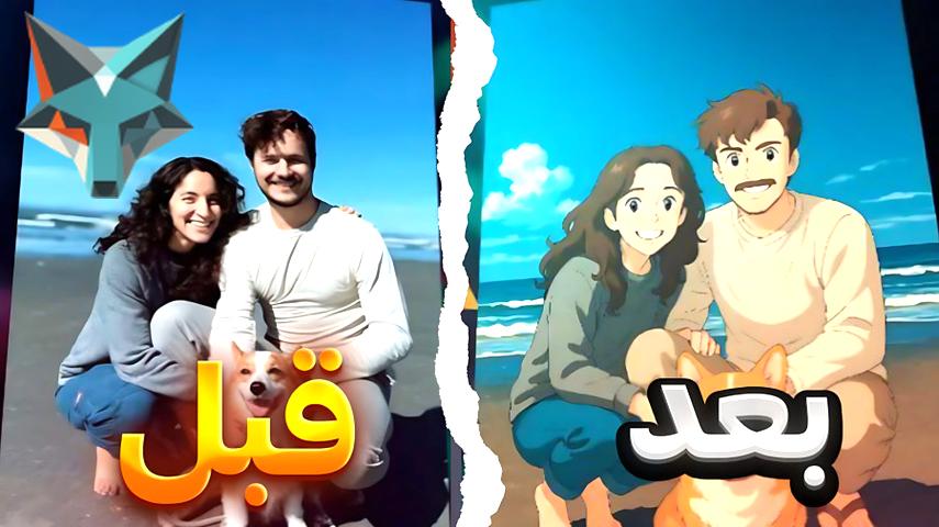 آموزش تبدیل عکس به انیمه با چت جی پی تی CHATGPT | عکست را به انیمه تبدیل کن!