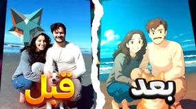 ویدیو: آموزش تبدیل عکس به انیمه با چت جی پی تی CHATGPT | عکست را به انیمه تبدیل کن!