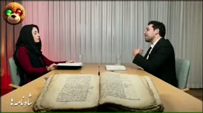 پادشاهی که به خواب اژدها رفت!