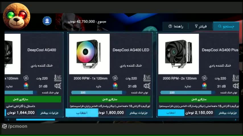 کاور ویدیوی اسمبل کیس گیمینگ 3D: سریع و هیجان‌انگیز!