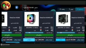 اسمبل کیس گیمینگ 3D: سریع و هیجان‌انگیز!
