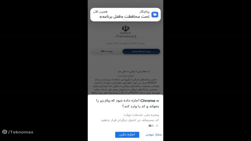 کاور ویدیوی چطور کارنامه‌تو از مای مدیو ببینی؟