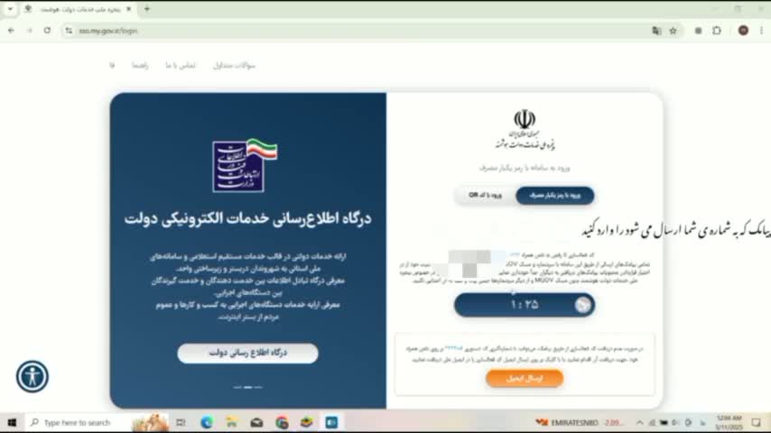 کاور ویدیوی آموزش آسان دریافت کارنامه از ی مای مدیو