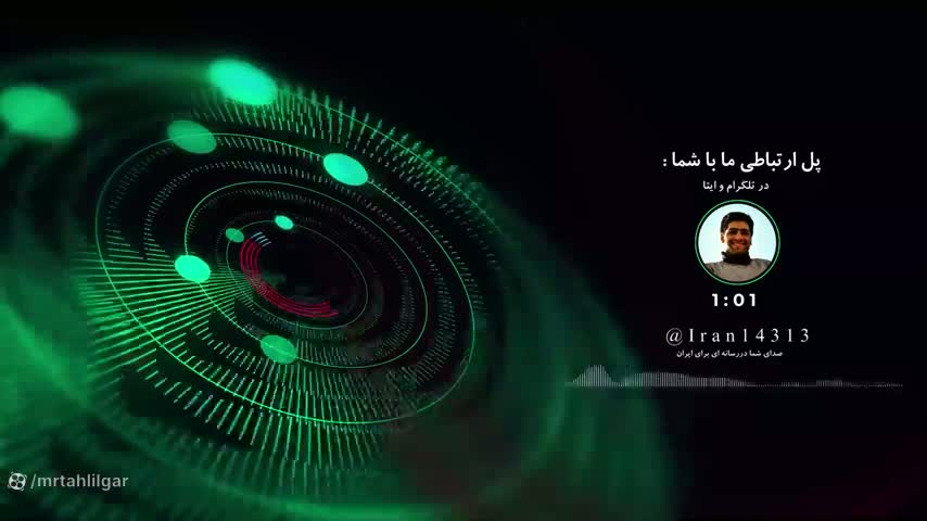 کاور ویدیوی شواهد جدید همکاری باکو و اسرائیل: تحلیل‌های جذاب آقای تحلیلگر