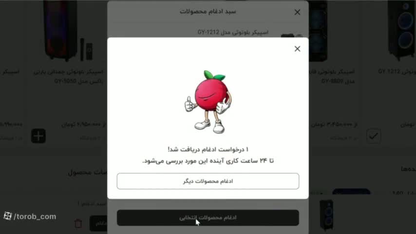 کاور ویدیوی آموزش جذاب ادغام در وب‌سایت ترب