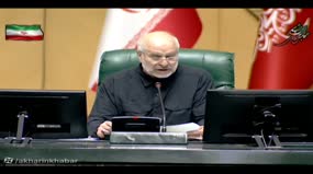 همکاری با سازمان انرژی اتمی به حالت تعلیق درآمد!