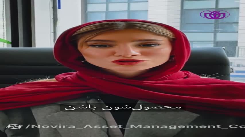 کاور ویدیوی نکات جالب درباره گواهی سپرده زعفران که باید بدانید