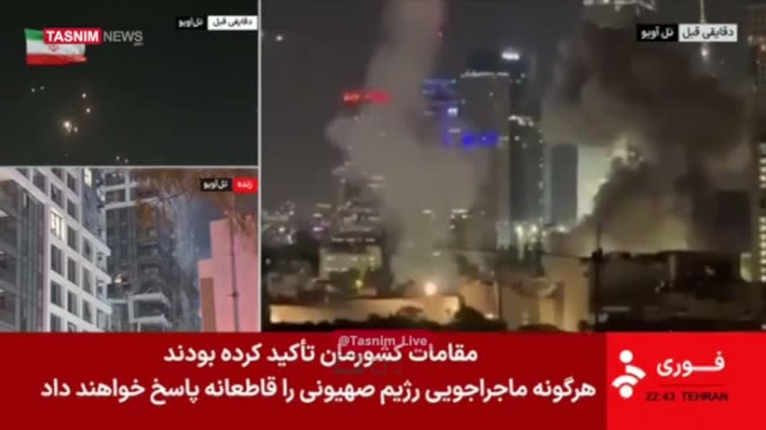 کاور ویدیوی انهدام جنگنده‌های اف35 اسرائیلی و ماجرای اسارت خلبان!