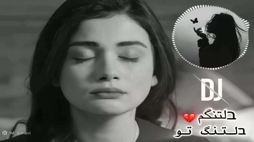 کاور ویدیوی کلیپی از عشق و اندوه: یک داستان احساسی