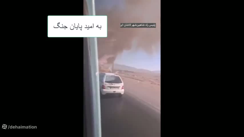 کاور ویدیوی حملات اسرائیل به ایران: تازه‌ترین اخبار و تحلیل‌ها