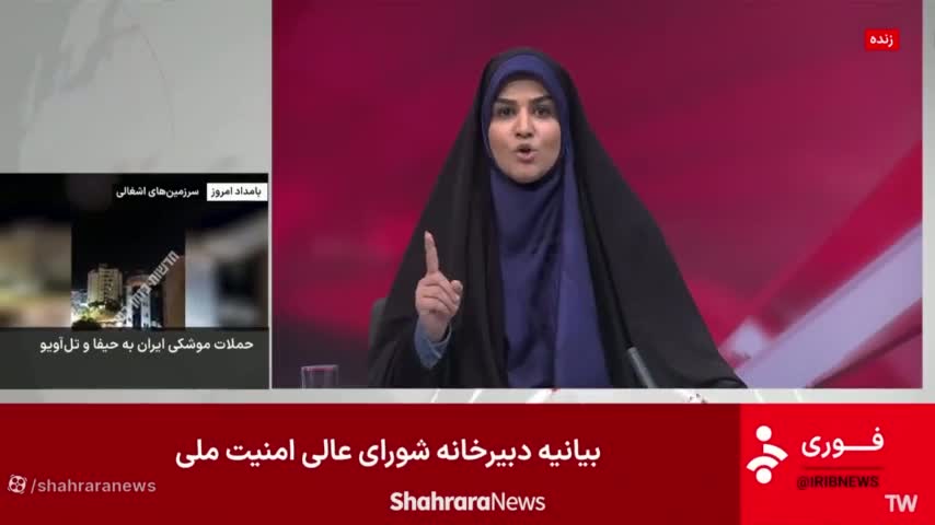 کاور ویدیوی لحظه تاریخی حمله اسرائیل به صداوسیما در پخش زنده