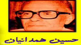 بابا کرم: ورژن اصلی با حسین همدانیان – سفر به دنیای شیرین کودکی!