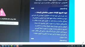 رفع مشکلات پخش فیلم‌های آموزشی در اسپات پلیر به راحتی