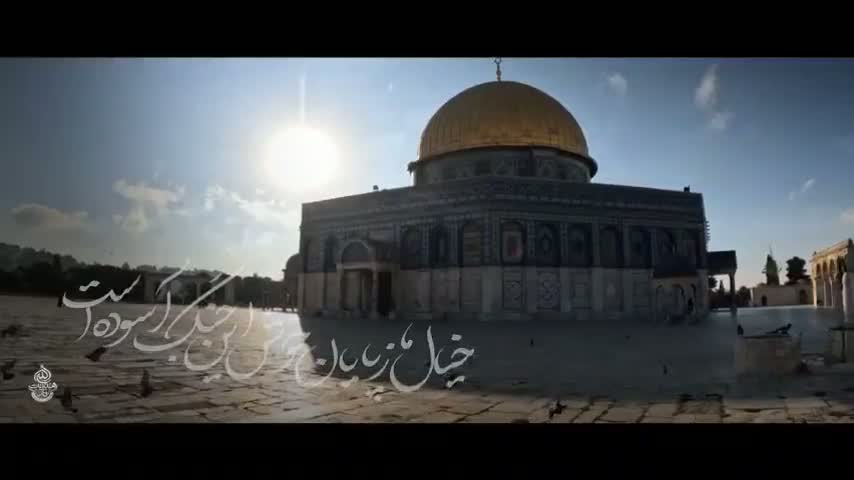 کاور ویدیوی بپا خیزید! نوای دلنشین حاج مهدی رسولی