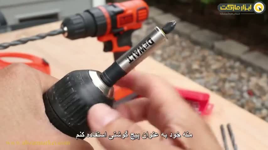 کاور ویدیوی تعویض مته دریل: یک راهنمای سریع و آسان!