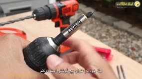 تعویض مته دریل: یک راهنمای سریع و آسان!