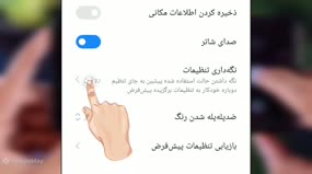 آموزش آسان و سریع برای دو برابر کردن کیفیت دوربین گوشی شیائومی