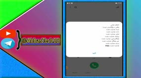 کدهای مخفی برای تشخیص هک شدن گوشی شما!