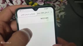 چطور اینترنت گوشی‌تو به راحتی درست کنی؟ ایرانسل و همراه اول رو فراموش نکن!