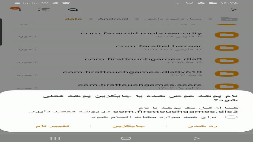 کاور ویدیوی چطور بازیکنان افسانه‌ای را در دریم لیگ به تیم‌مان جذب کنیم؟