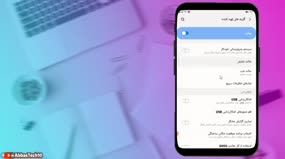 چطور گوشی‌تون رو تا 5 برابر سریع‌تر کنید؟