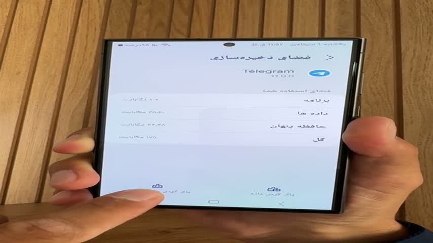 کاور ویدیوی آموزش سریع و آسان پاک کردن حافظه پنهان گوشی‌های سامسونگ